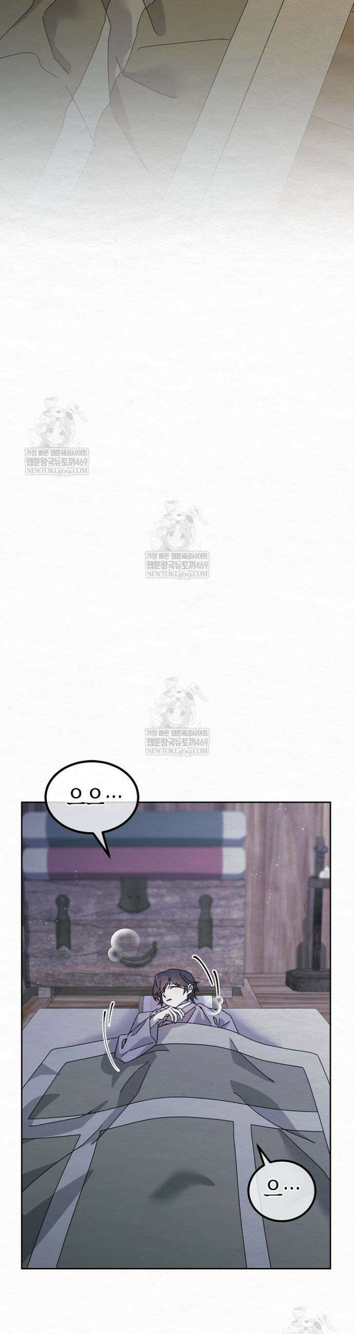 달달 17화 3