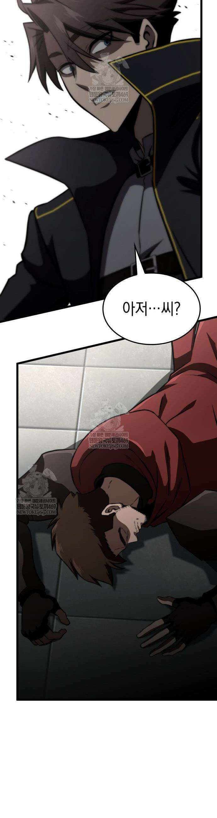 미친 재능의 플레이어 100화 15