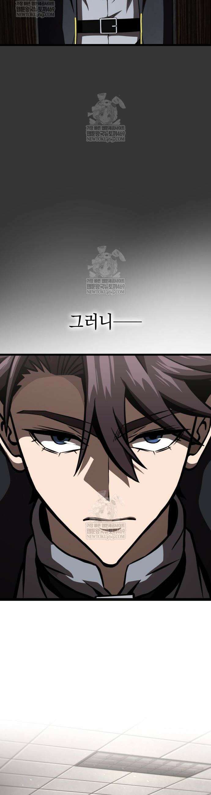 미친 재능의 플레이어 100화 49