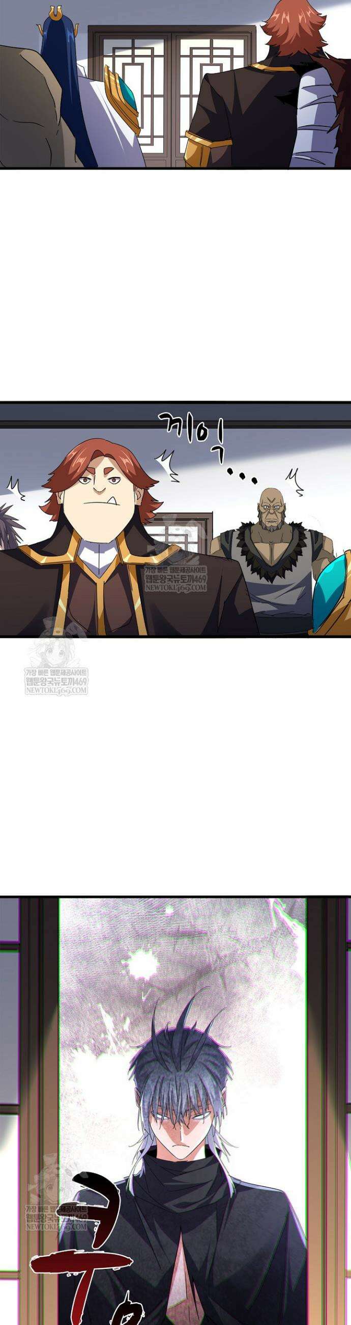 마황의 귀환 576화 22