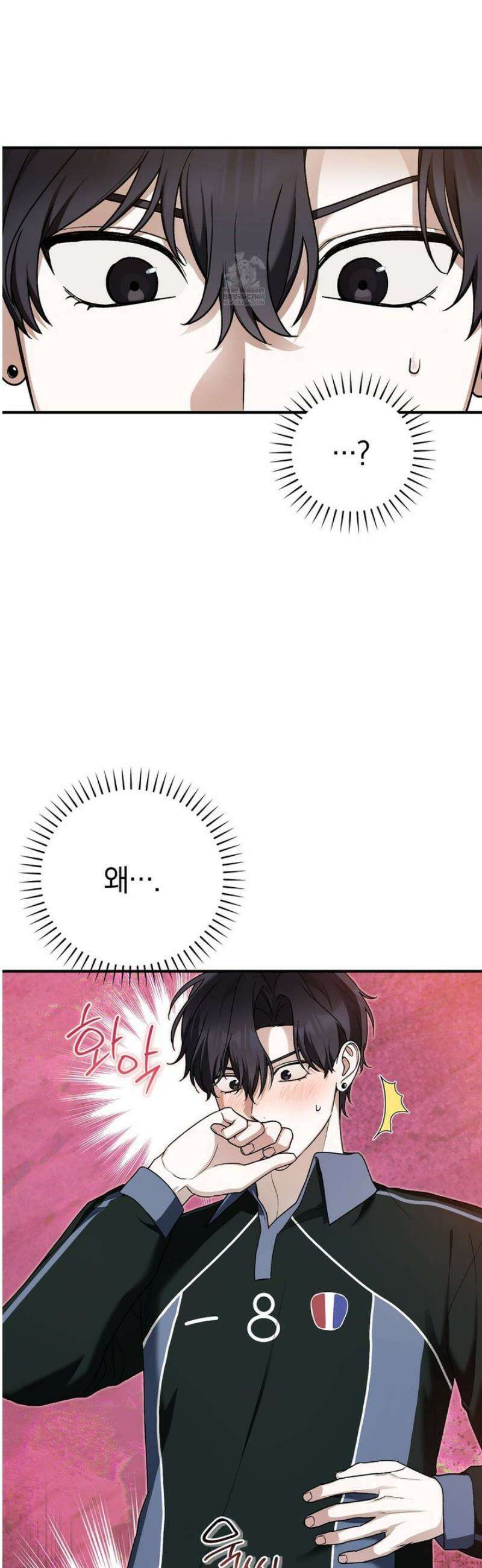 단골 해프닝 5화 3