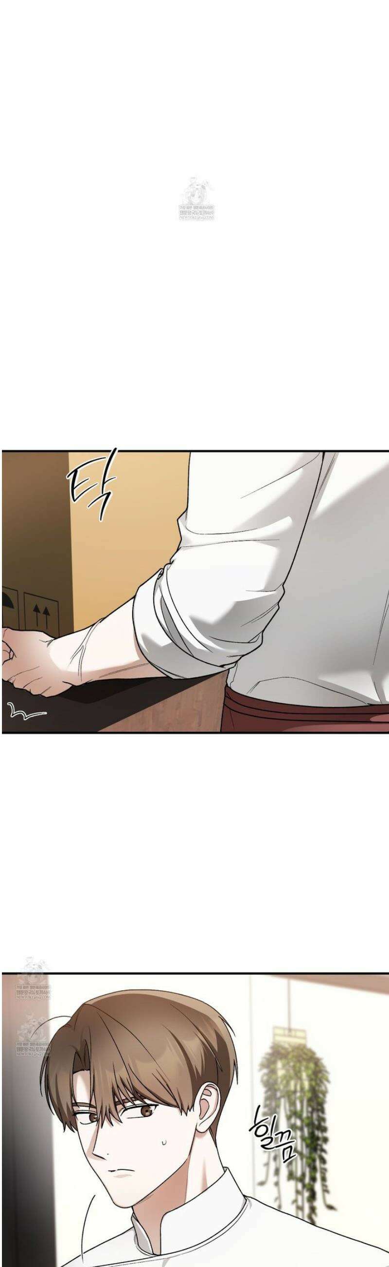 단골 해프닝 5화 7
