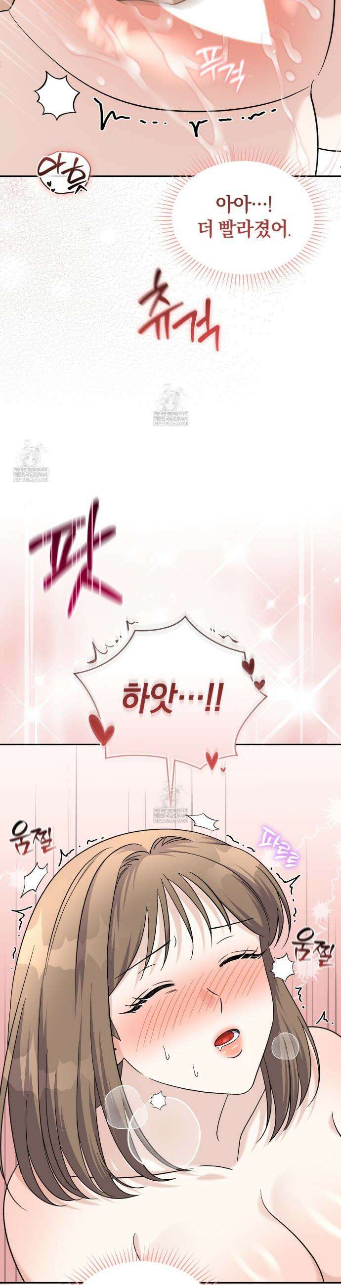 낭만적 사랑의 부재 12화 6