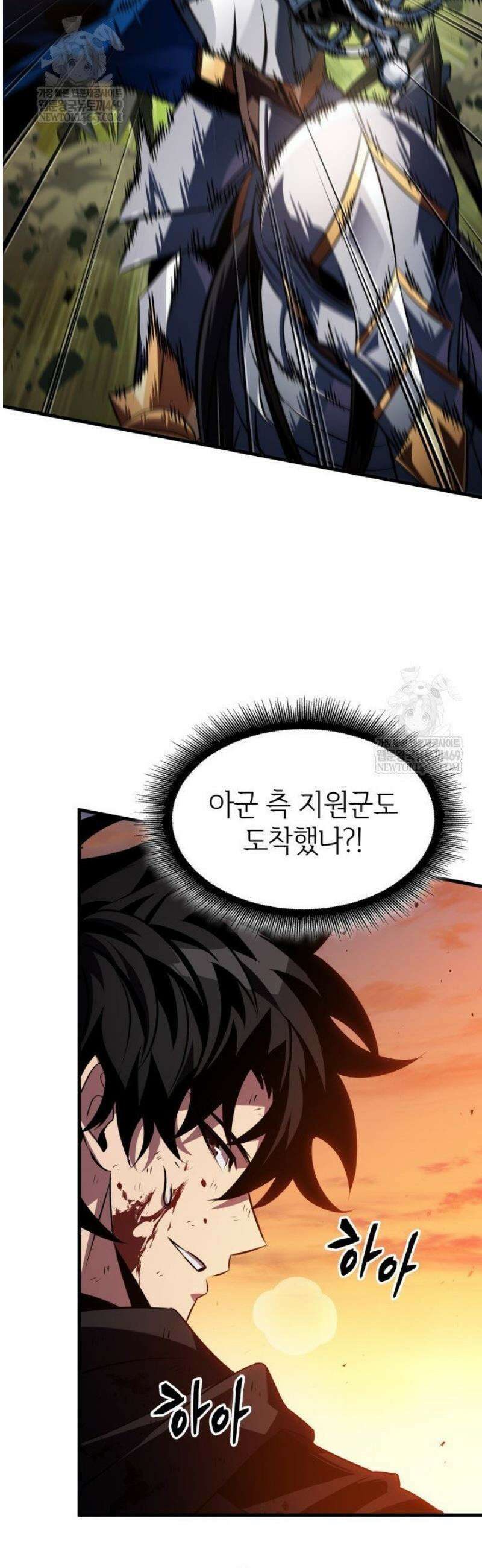 픽 미 업! 174화 6