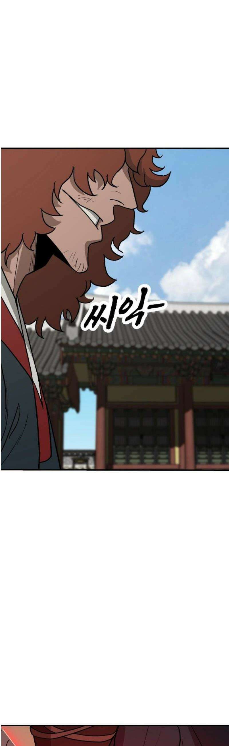 저승사자:제령무사 57화 - 약속의 날2 18