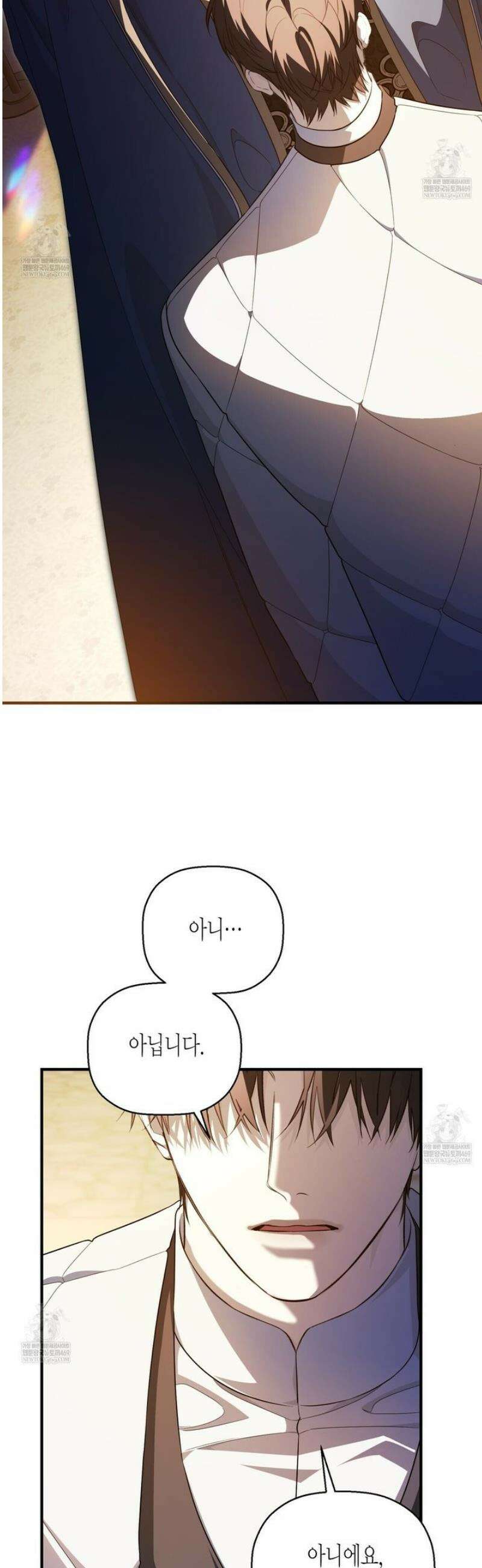 영원한 계약 131화 18