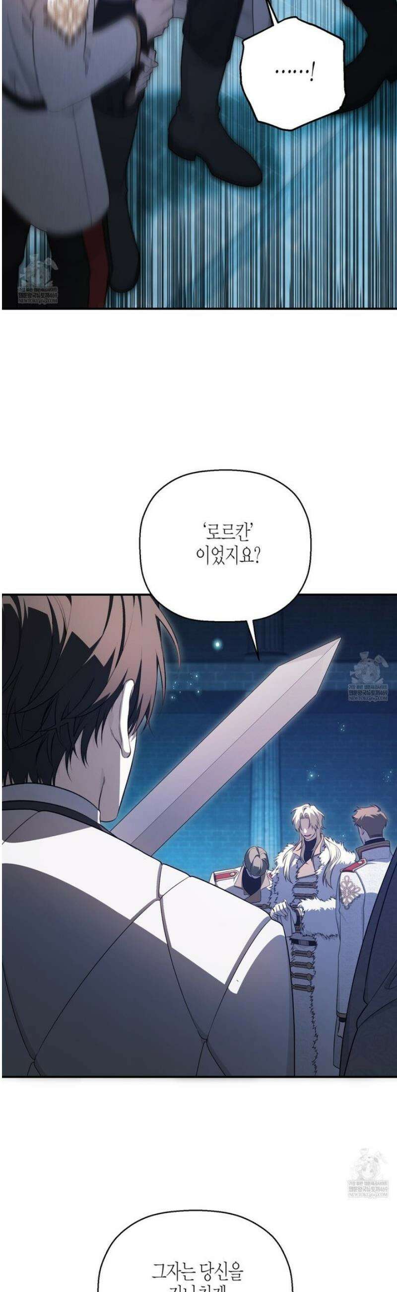 영원한 계약 131화 34