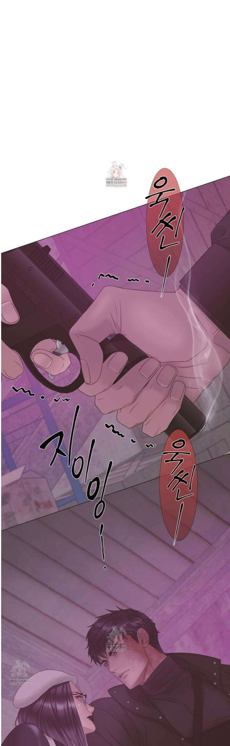매리제인 84화 1
