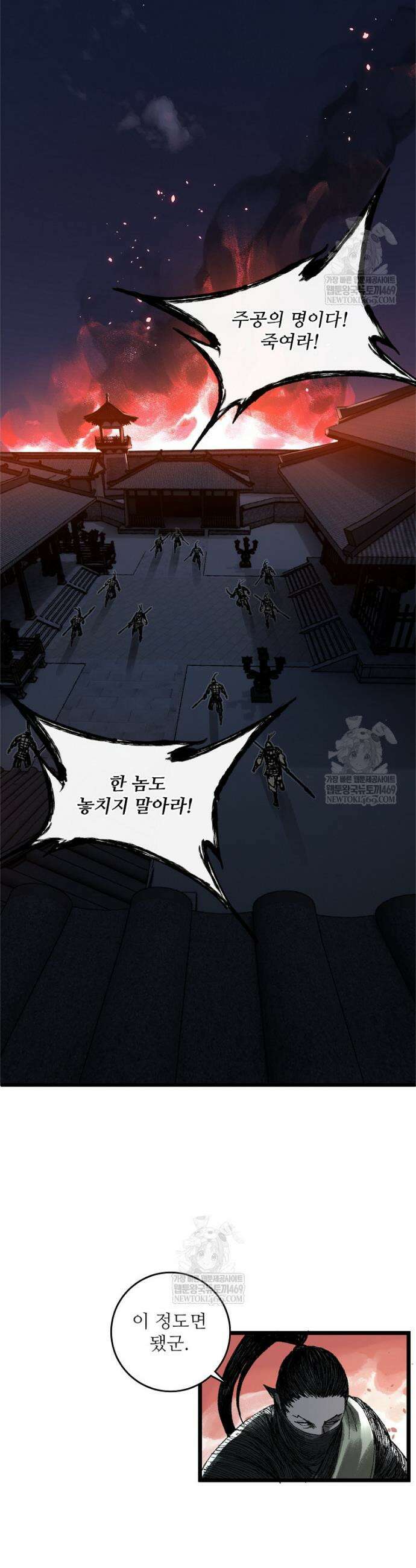 삼국지 여포의 인생 시뮬레이터 140화 3