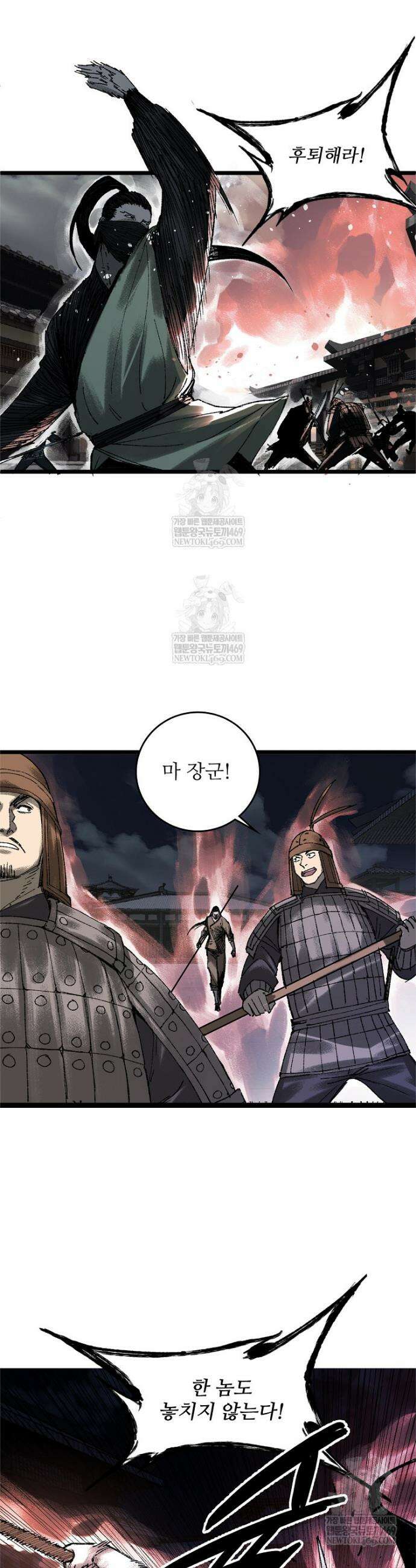 삼국지 여포의 인생 시뮬레이터 140화 4