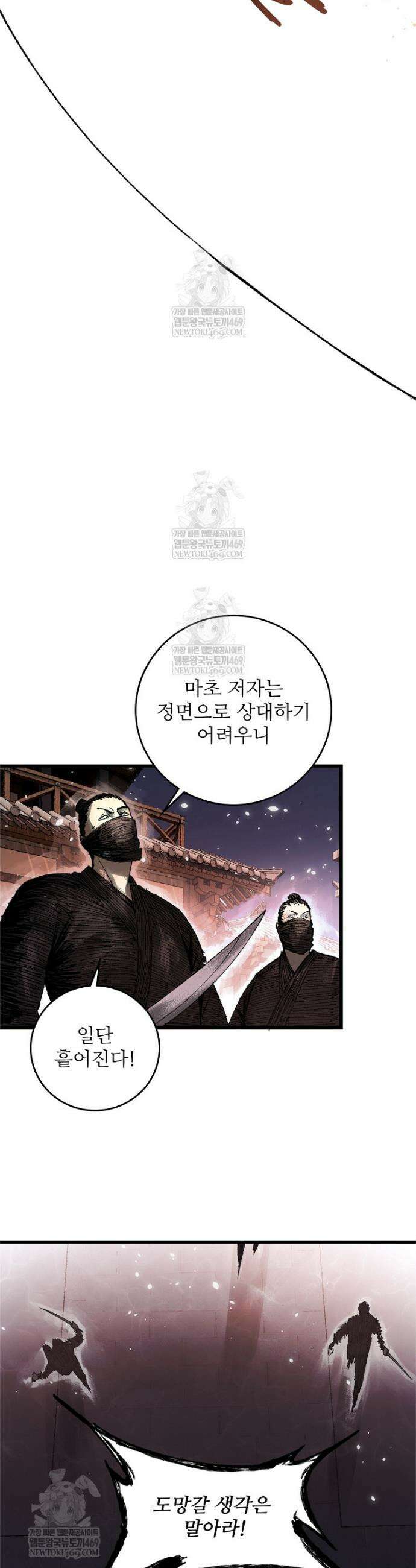 삼국지 여포의 인생 시뮬레이터 140화 7