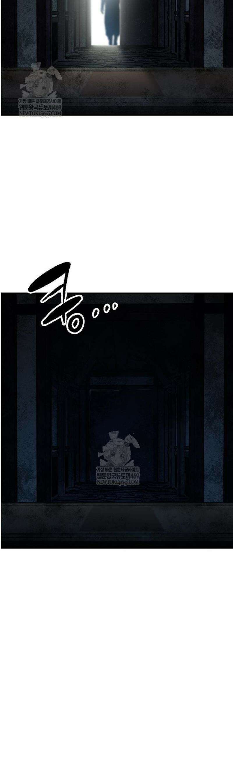 환생천마 94화 8