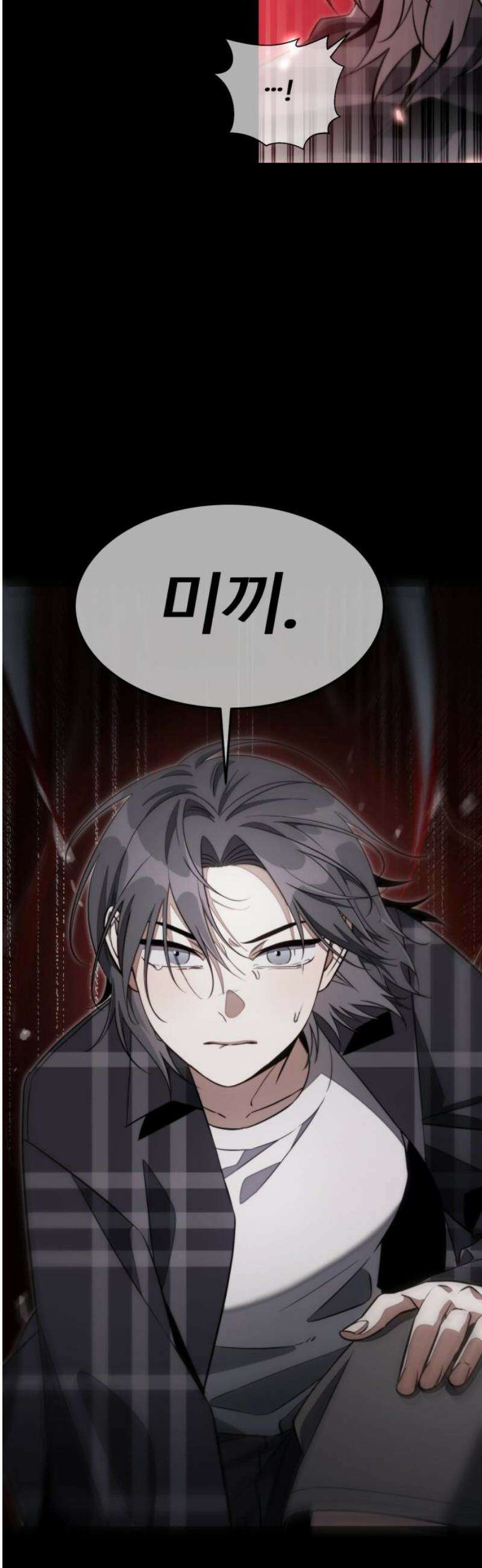 그 헌터는 임대 아파트에 산다 31화 10