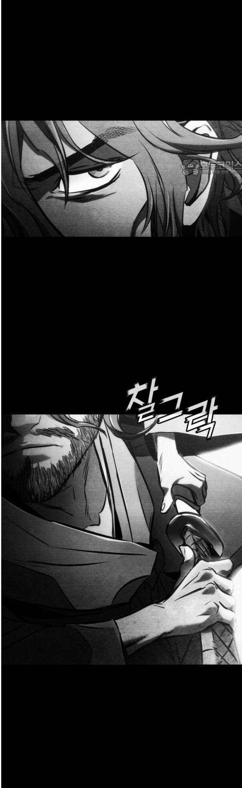 킬 더 드래곤 170화 [외전 3화 완결] 24