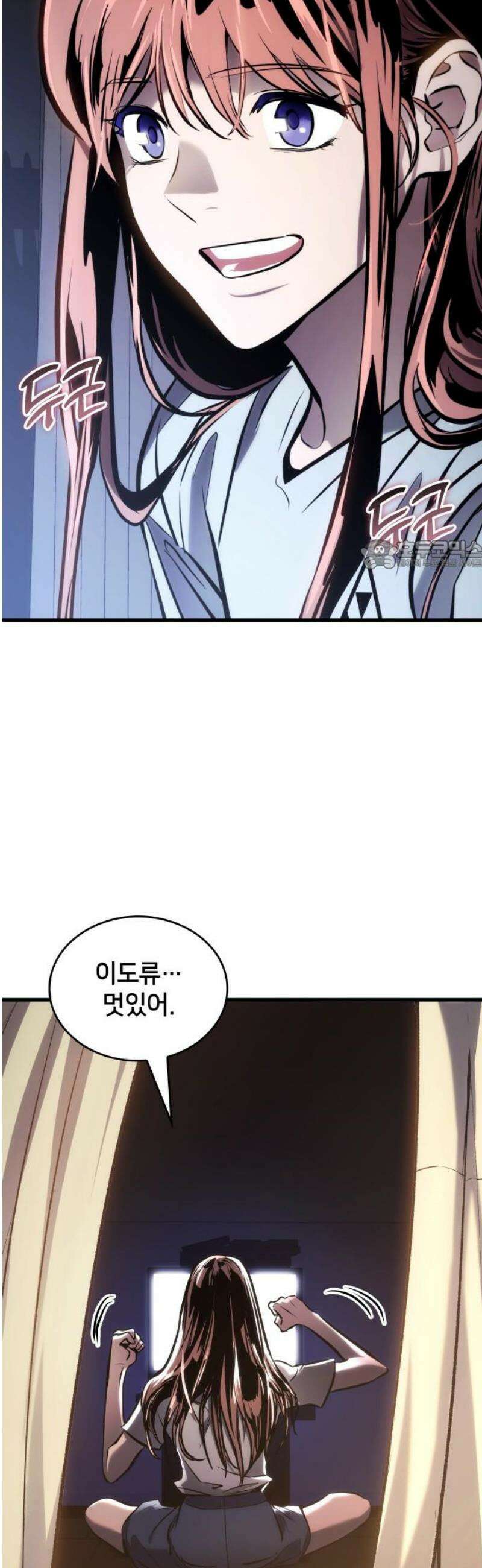 킬 더 드래곤 170화 [외전 3화 완결] 26