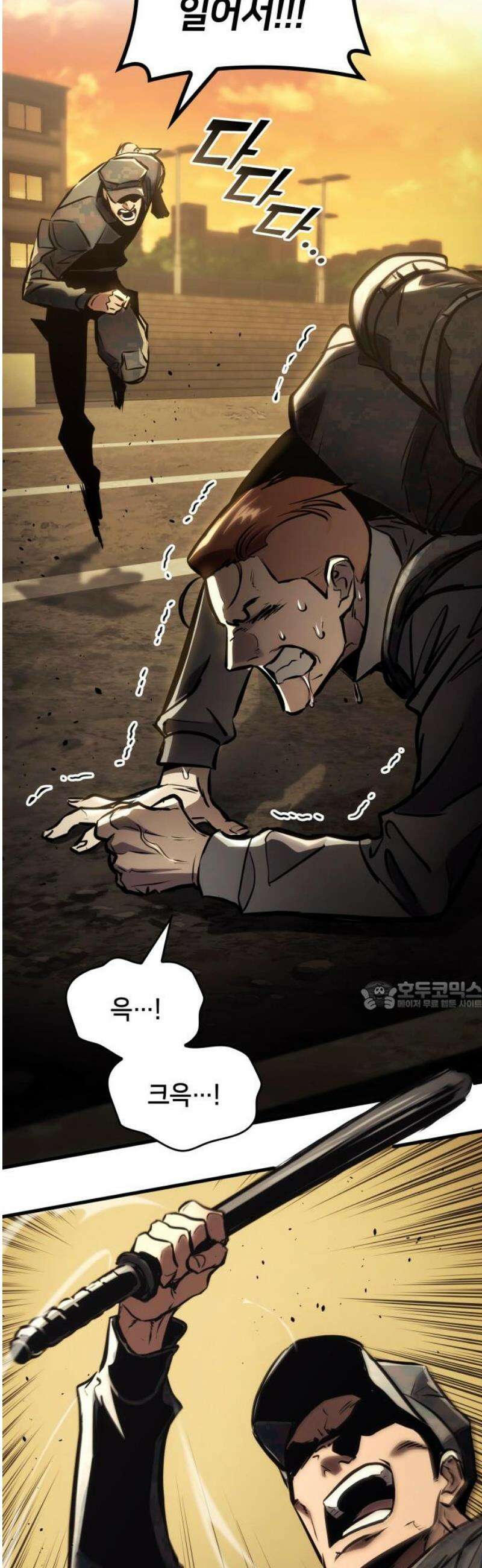 킬 더 드래곤 170화 [외전 3화 완결] 30