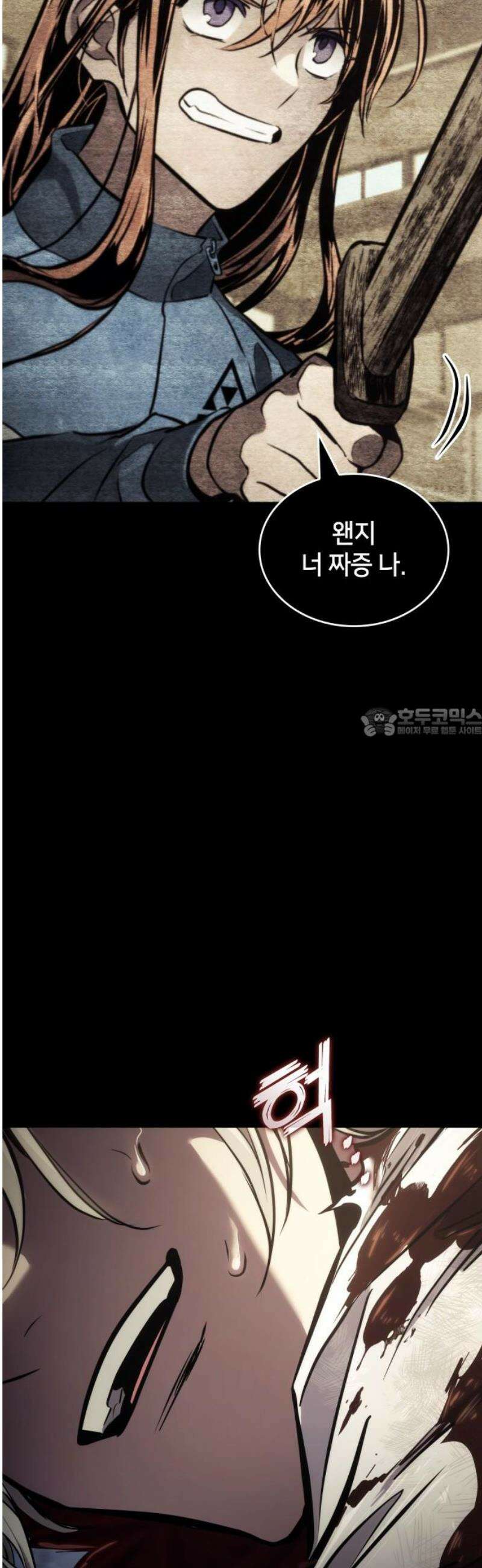 킬 더 드래곤 170화 [외전 3화 완결] 58