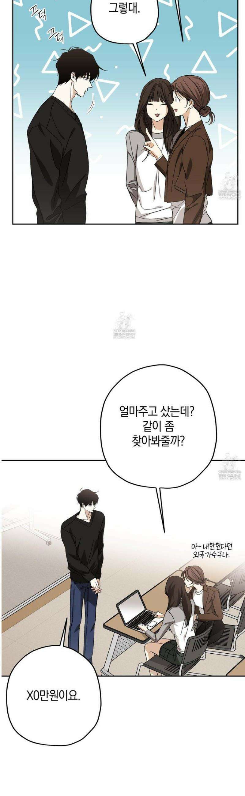 호호상박 21화 2