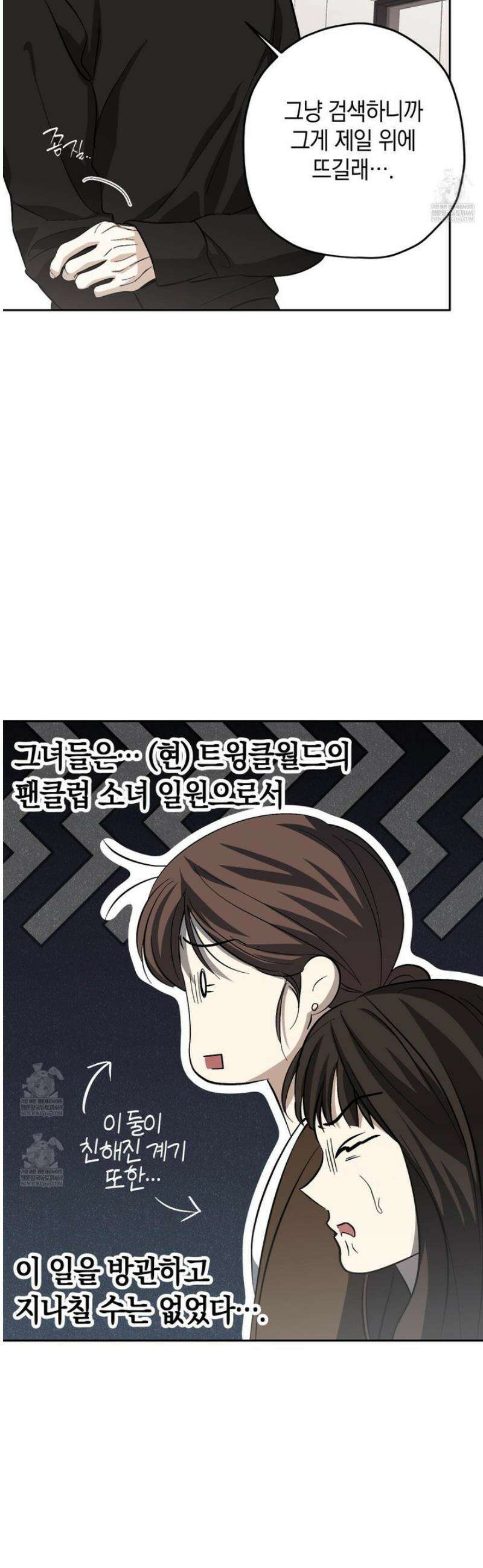 호호상박 21화 4