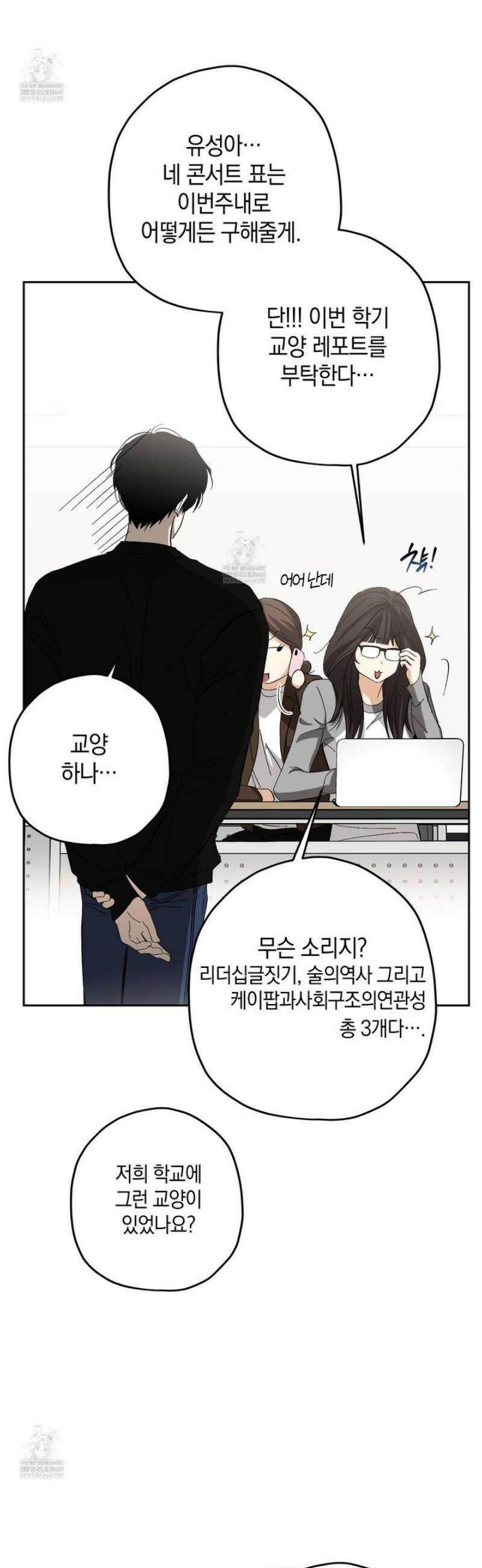 호호상박 21화 5