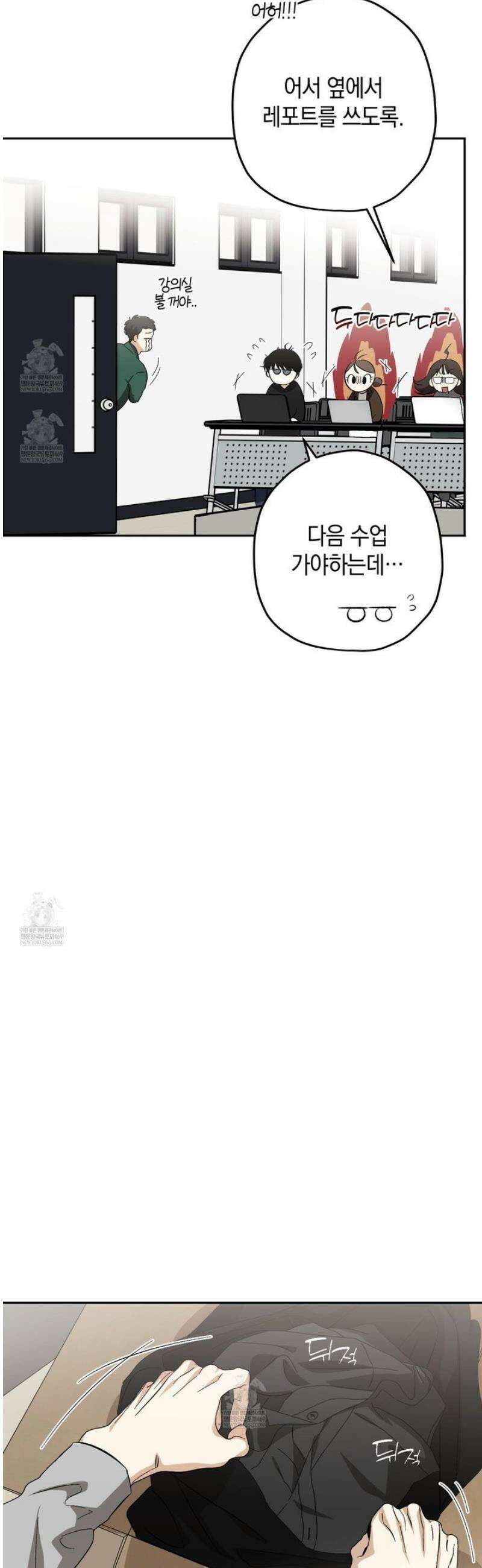 호호상박 21화 6