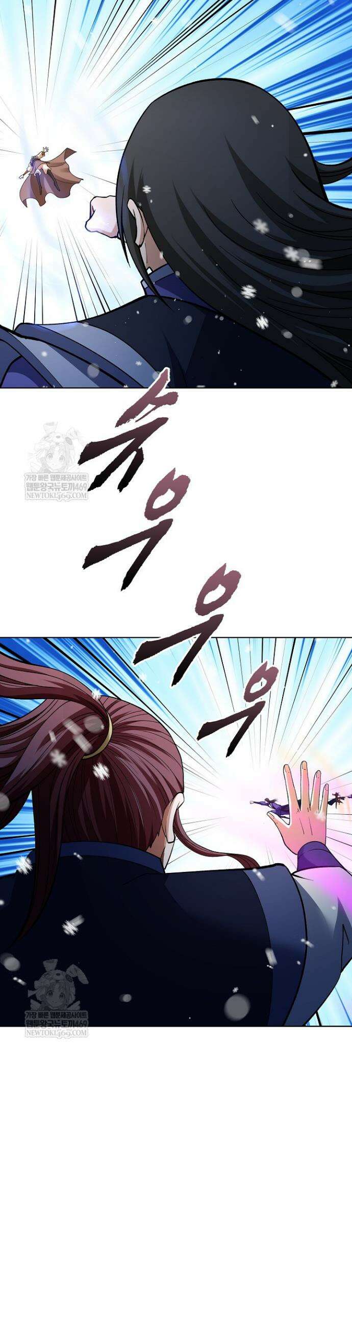 절세무신 650화 16
