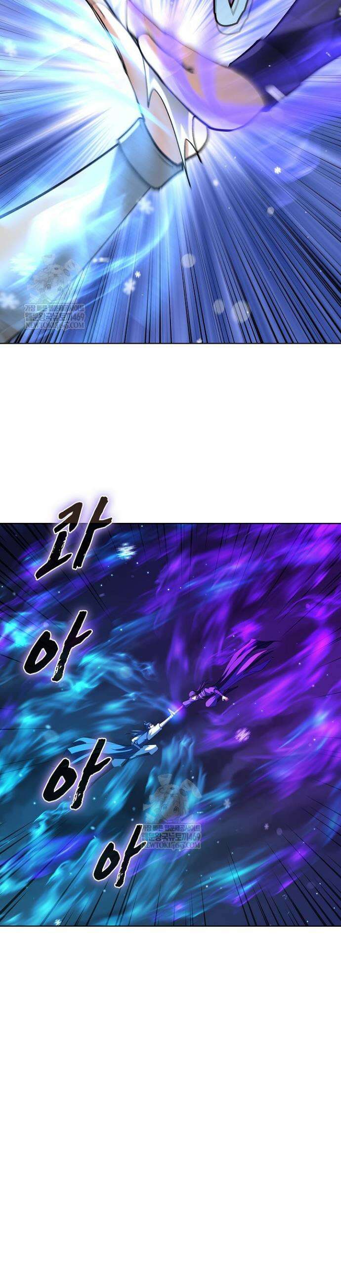 절세무신 650화 23