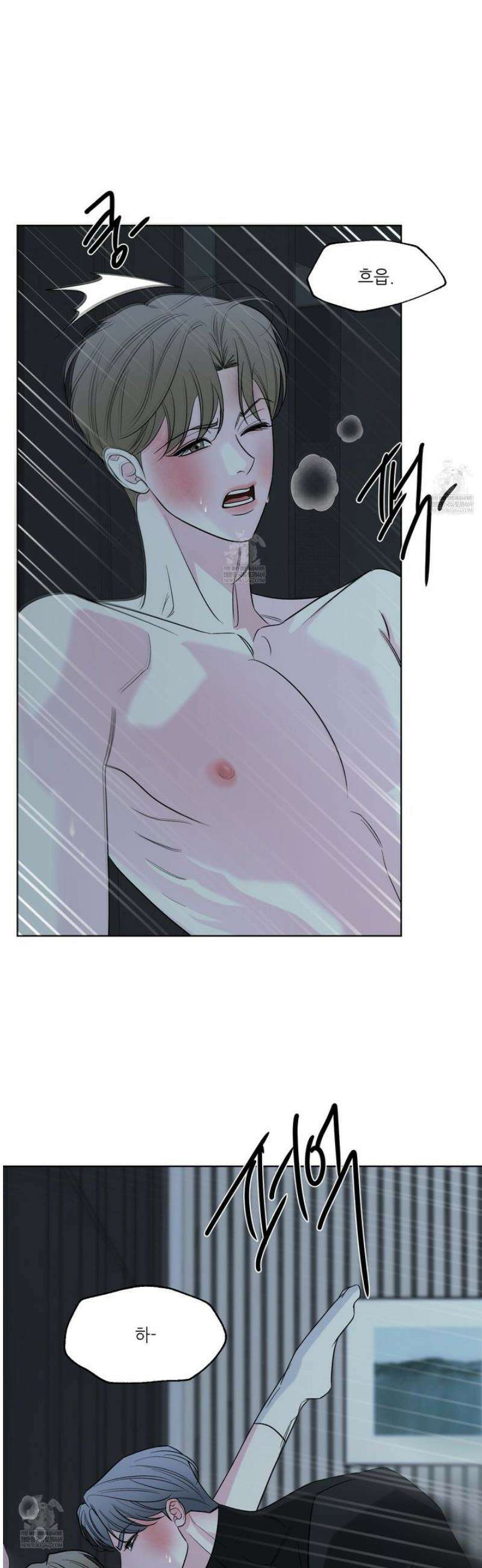 순조로운 삶 19화 5