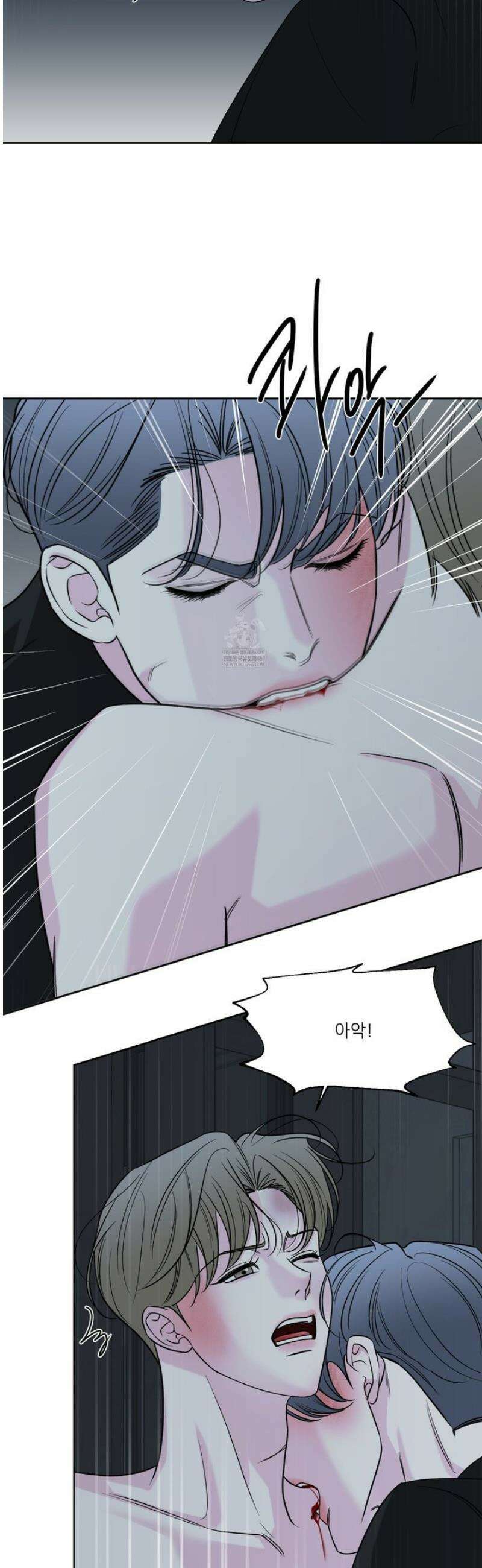 순조로운 삶 19화 12