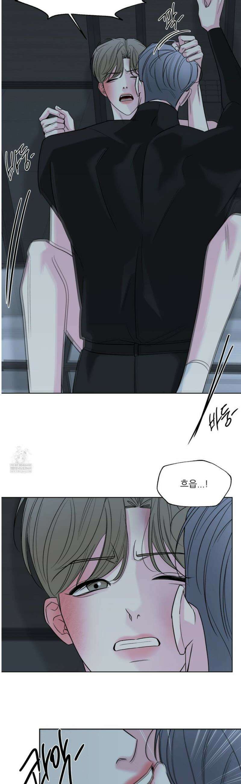순조로운 삶 19화 14