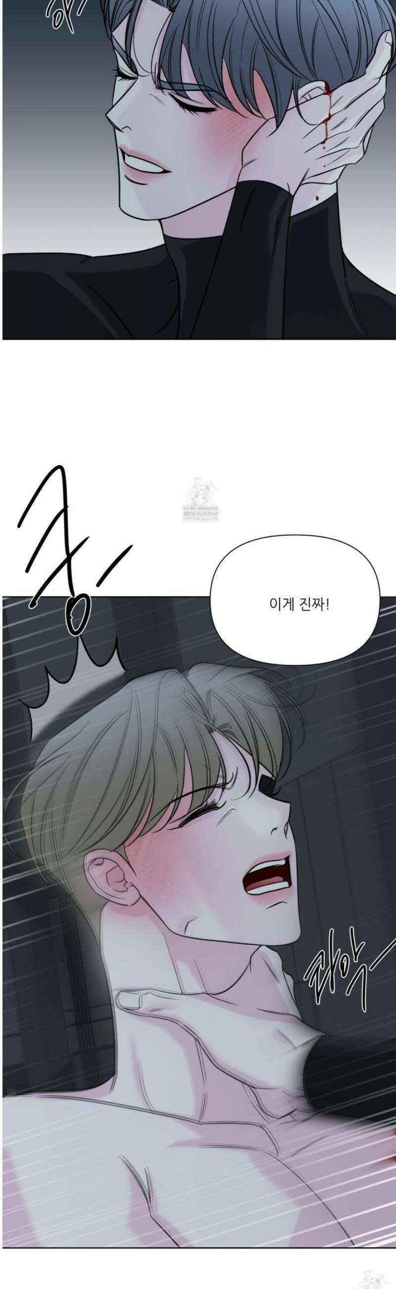 순조로운 삶 19화 16