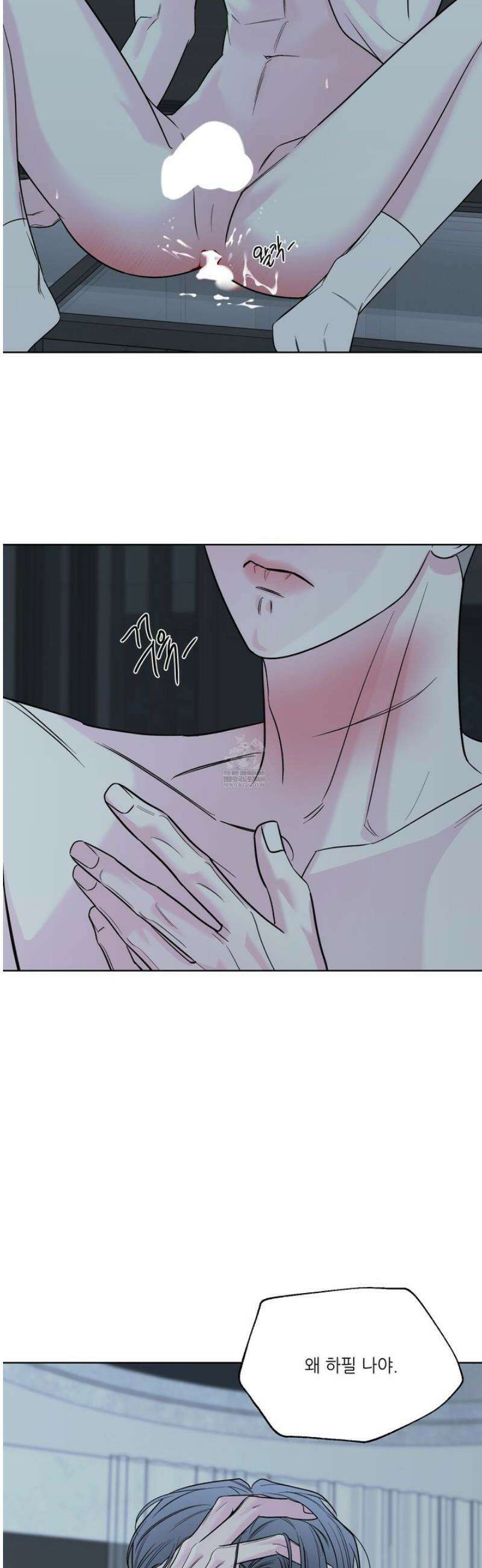 순조로운 삶 19화 23