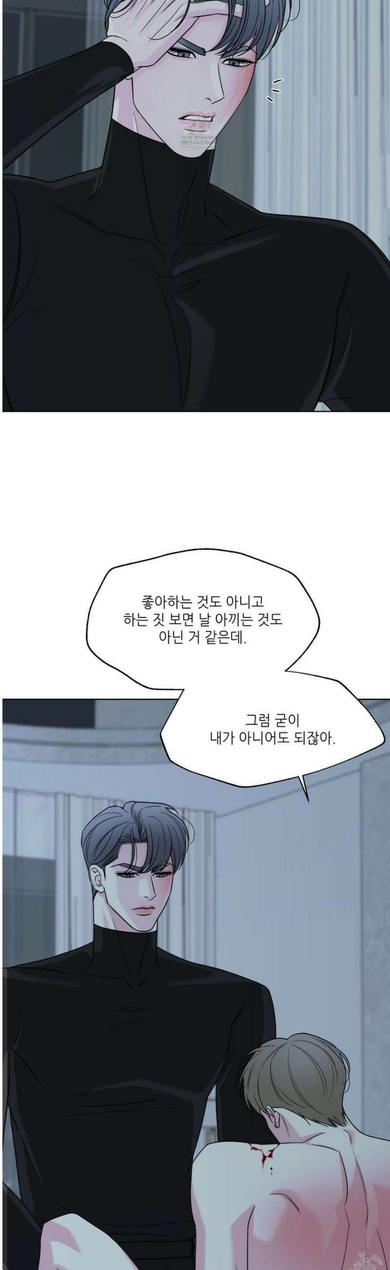 순조로운 삶 19화 24