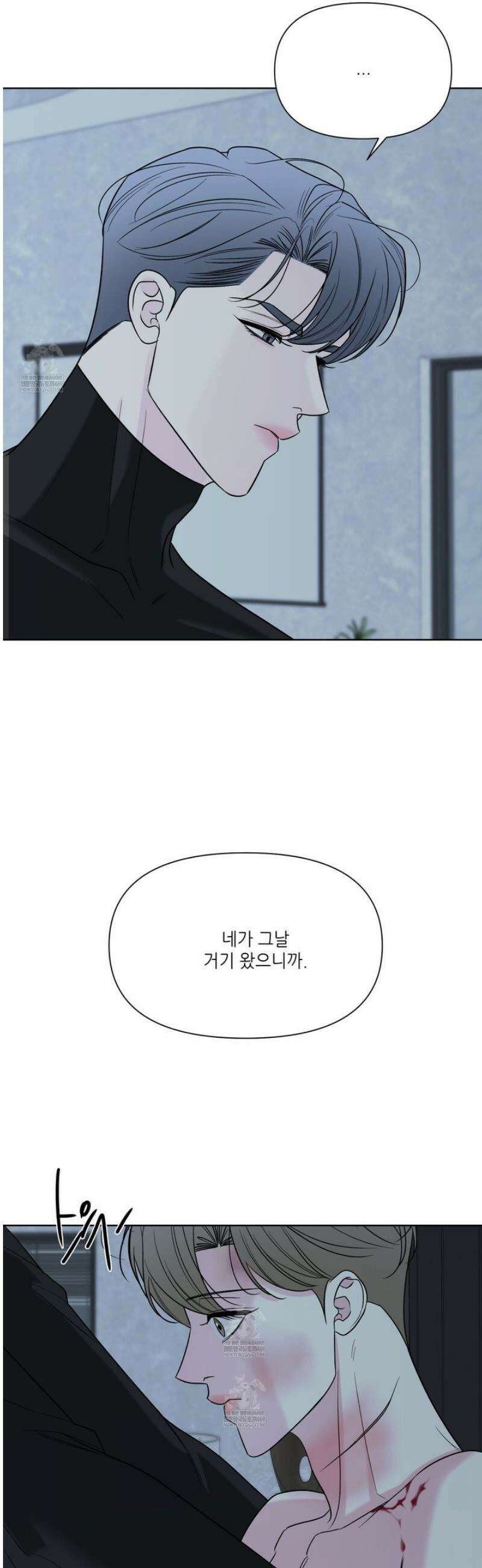 순조로운 삶 19화 26