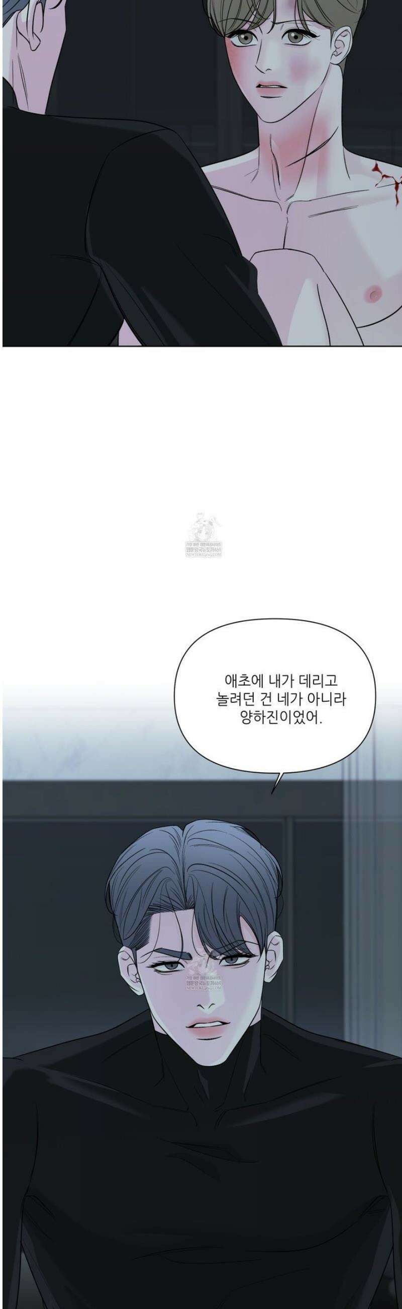 순조로운 삶 19화 28