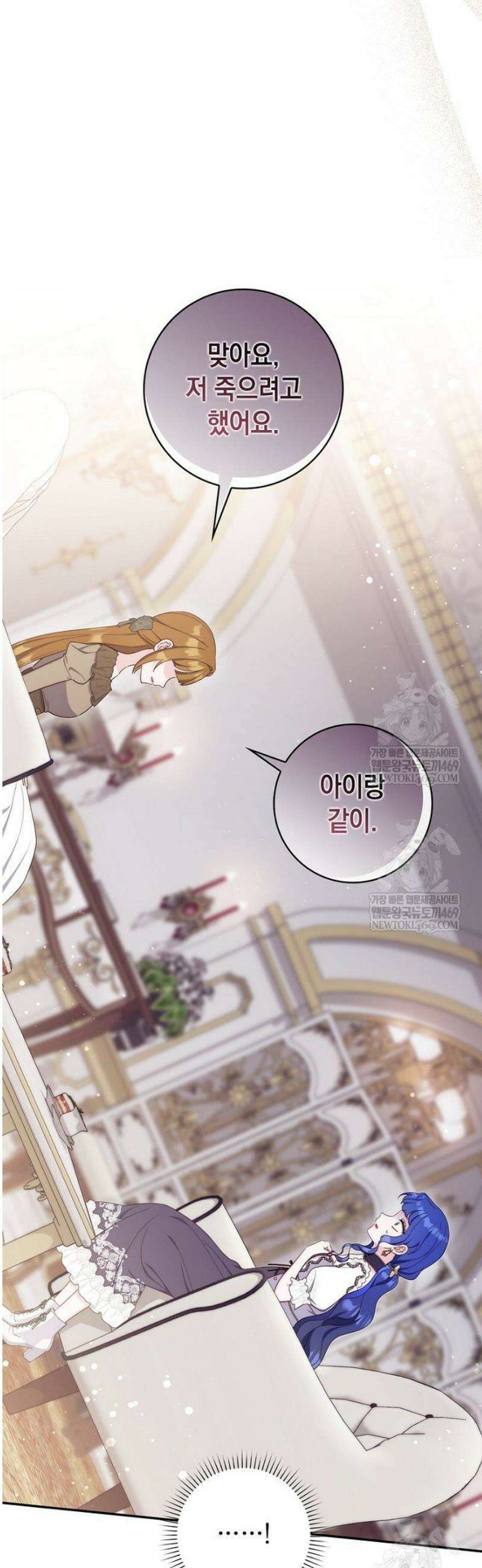 엄마는 또 처음이라 42화 13
