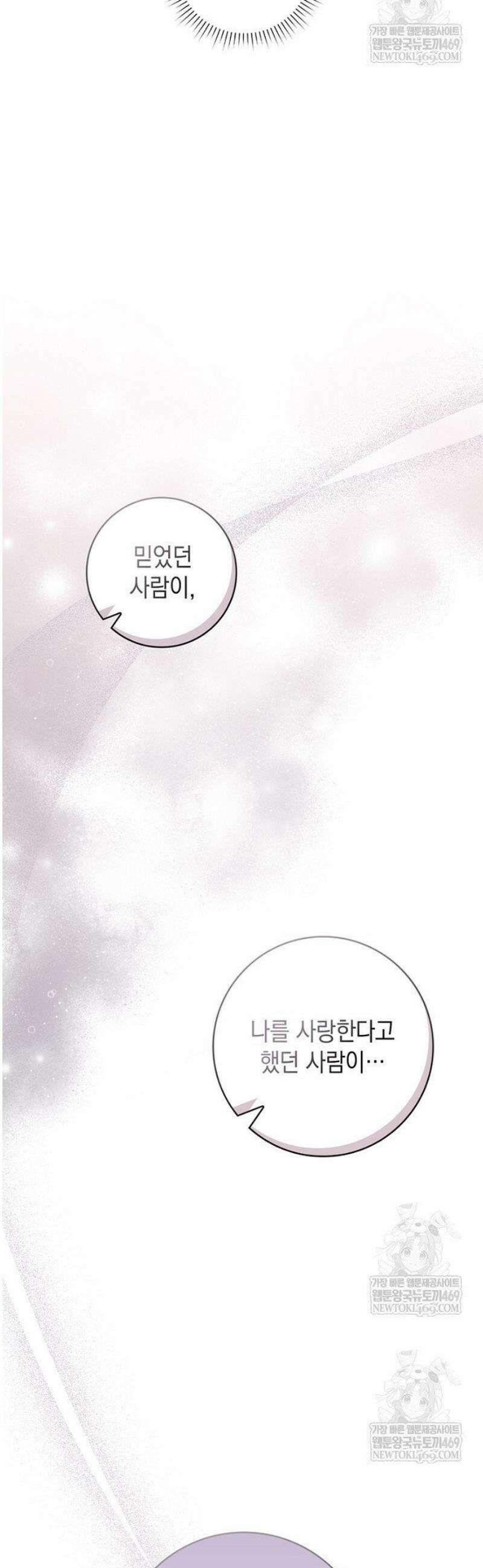 엄마는 또 처음이라 42화 14