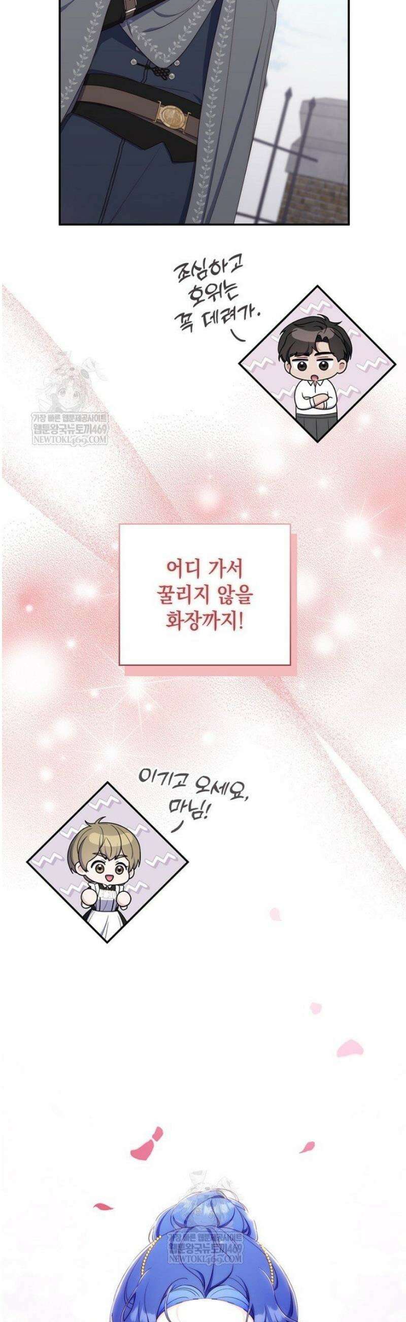 엄마는 또 처음이라 42화 36