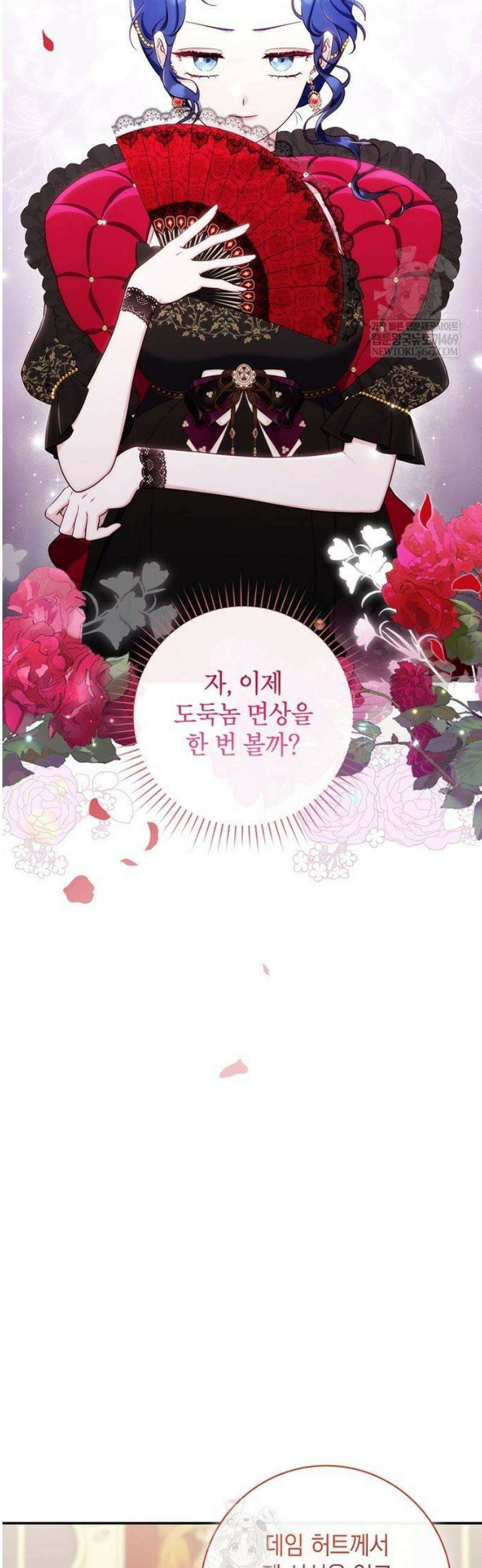 엄마는 또 처음이라 42화 37