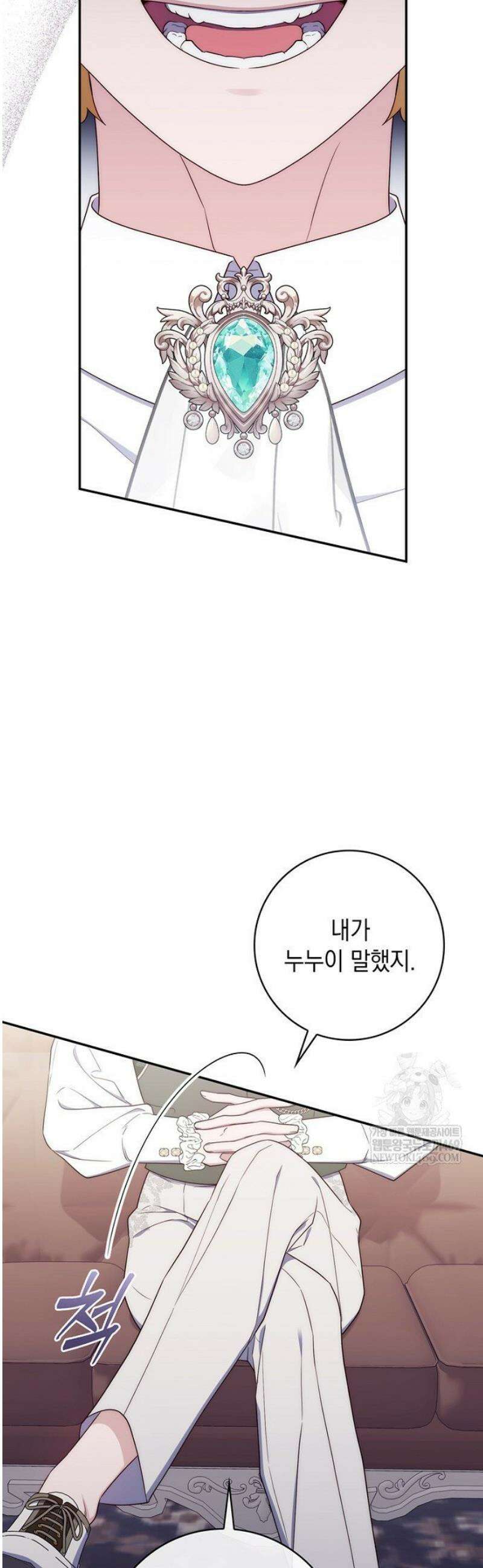 엄마는 또 처음이라 42화 52