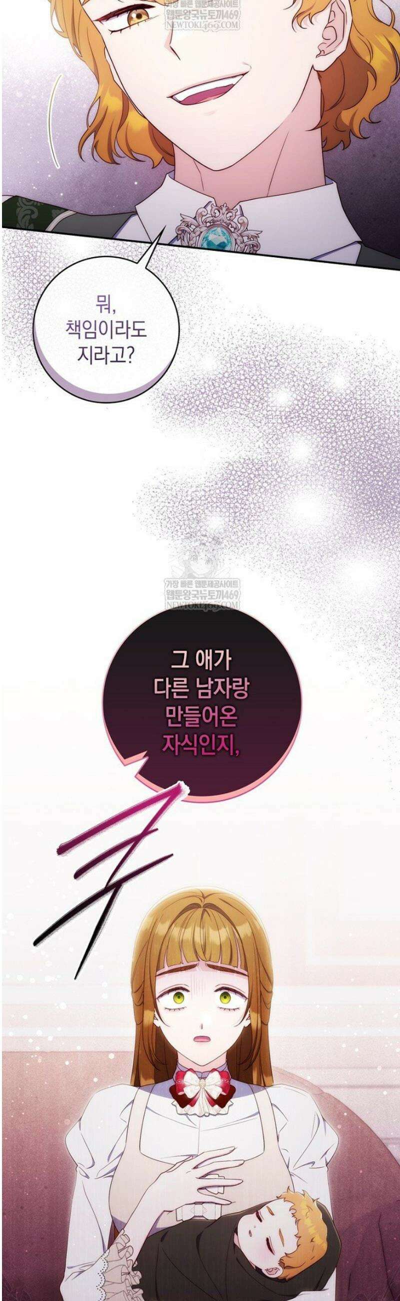 엄마는 또 처음이라 42화 57