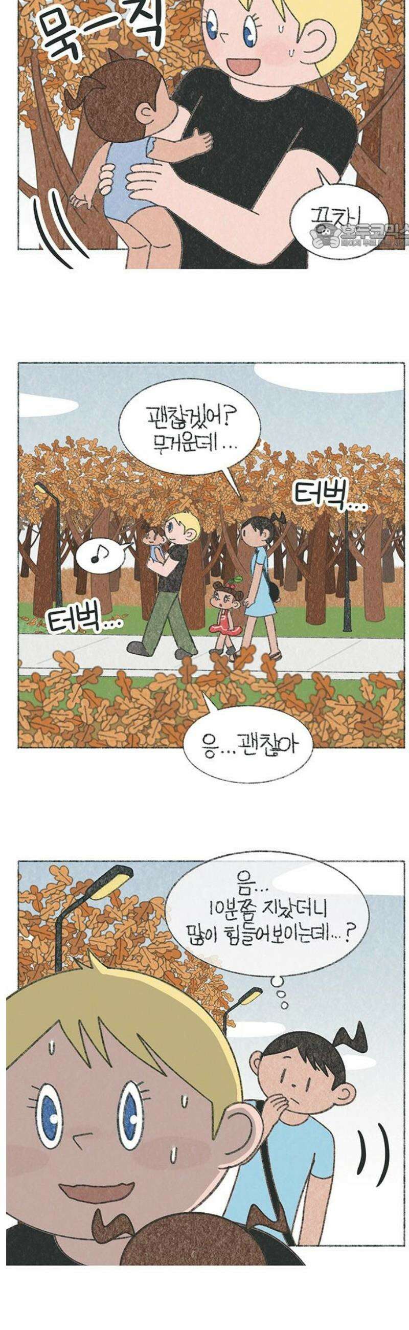 마님이네 미국 시골집 이야기 230화 스카이의 걸음마 2