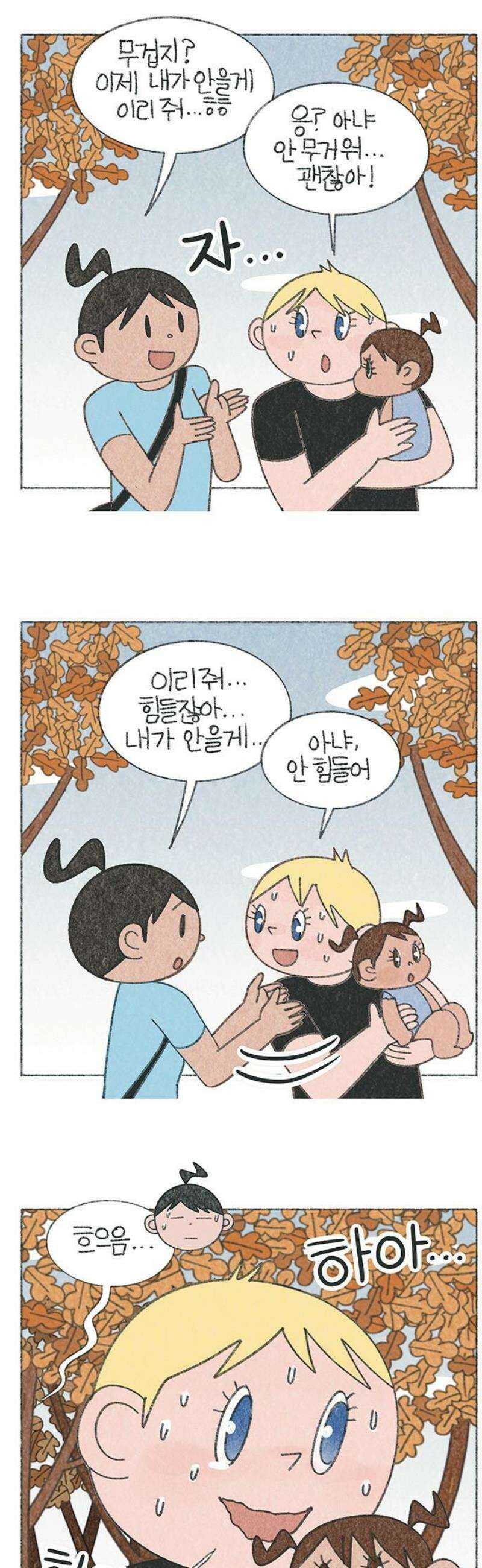 마님이네 미국 시골집 이야기 230화 스카이의 걸음마 3