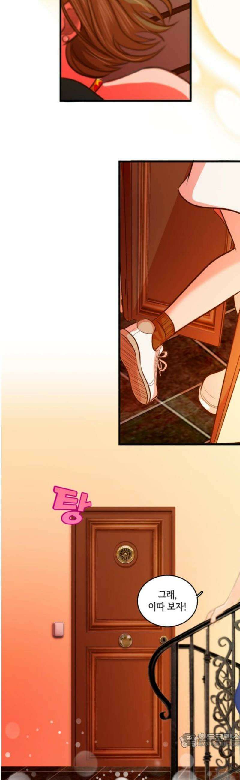 너랑 걷는 개 좋아 39화 4