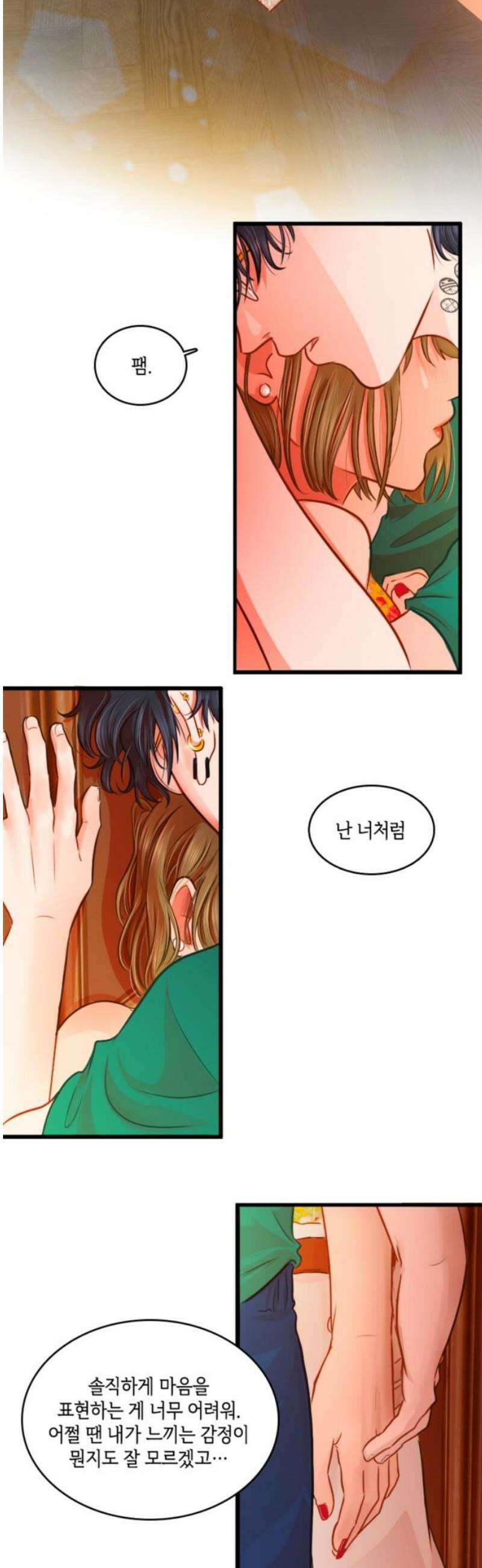 너랑 걷는 개 좋아 39화 6