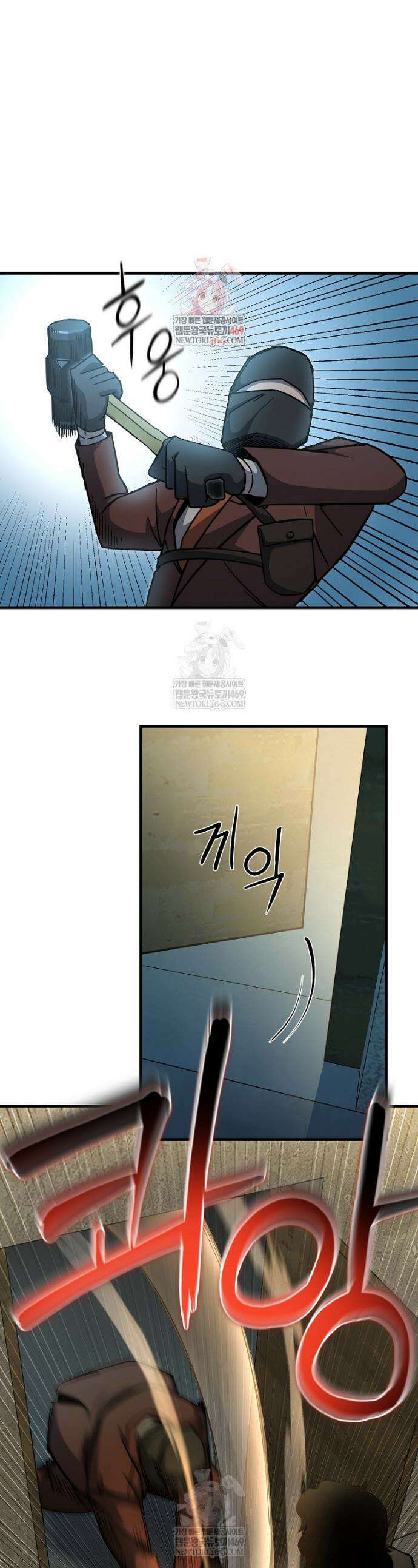 그래서 아내는 누가 죽인 건데 41화 1