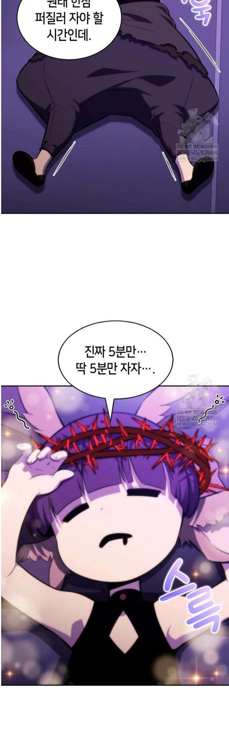 나 혼자 만렙 뉴비 231화． 검은 언덕 부족 ‘타라첸’(2) 5