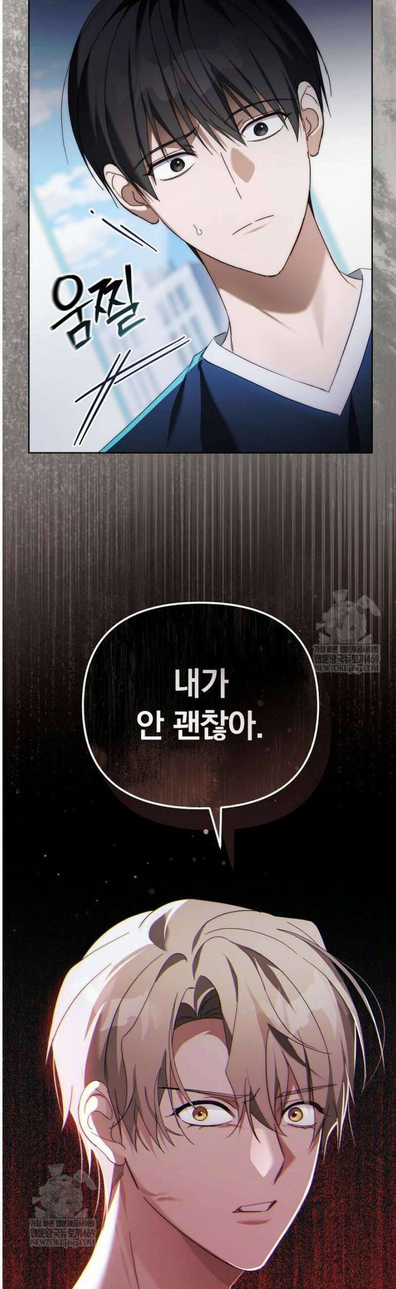 인생 2회차 아이돌의 럭키플랜 18화 33