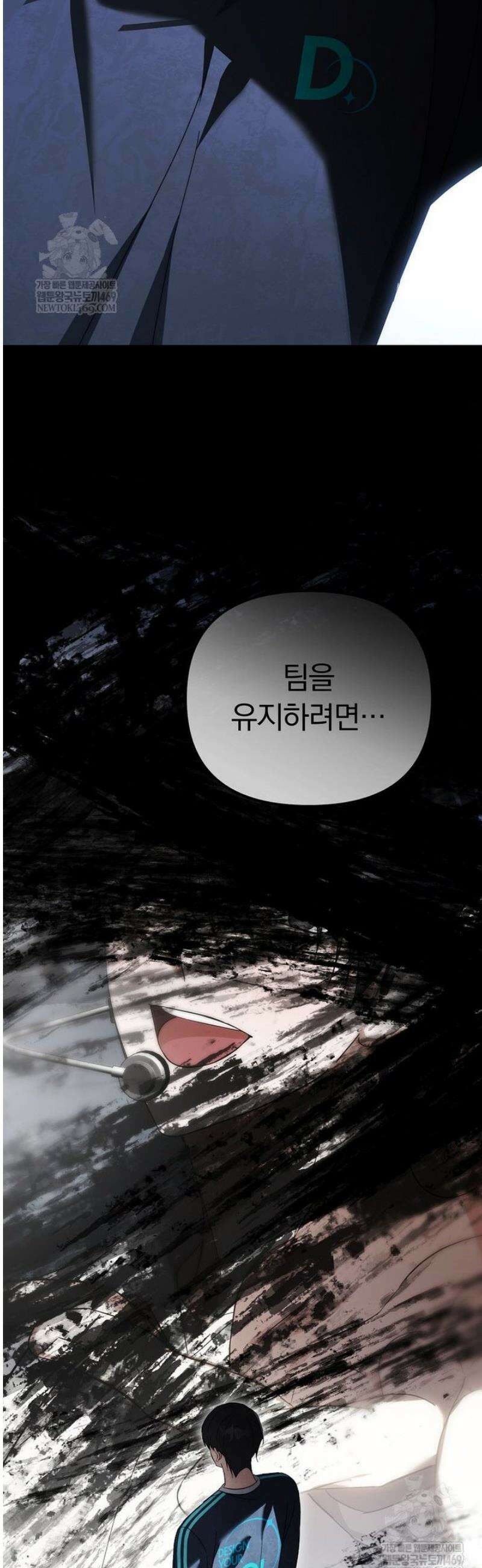 인생 2회차 아이돌의 럭키플랜 18화 53