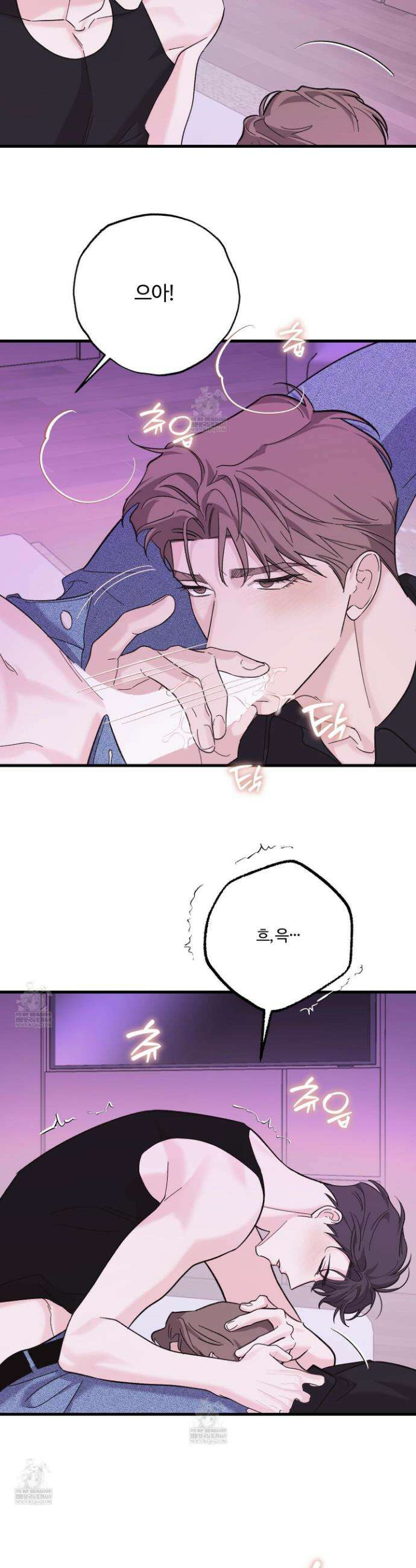 임시 연애 경보 32화 3